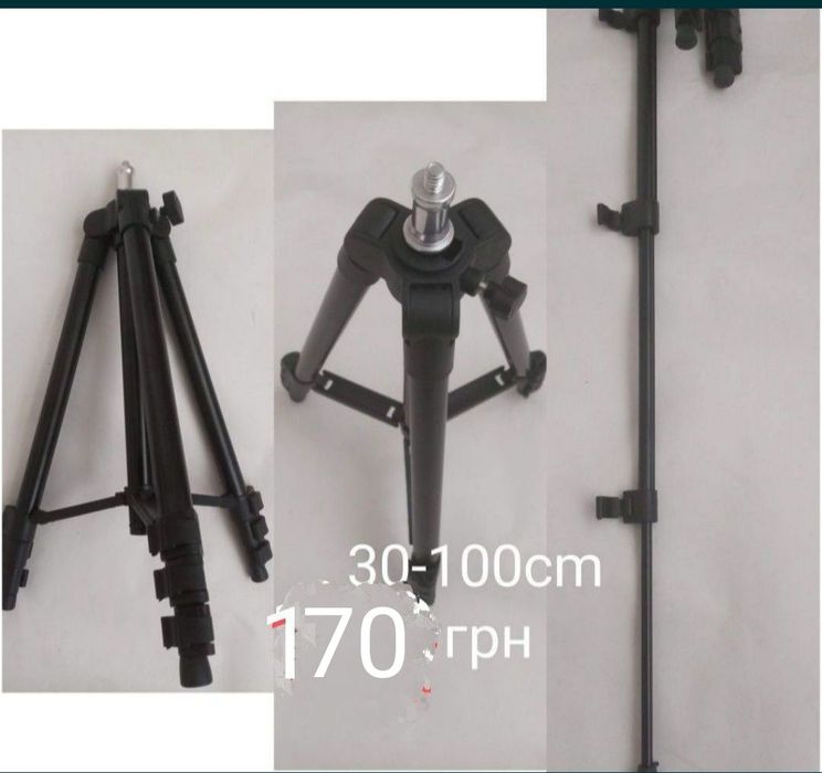 Штатив для нивелира теодолита лазерного уровня