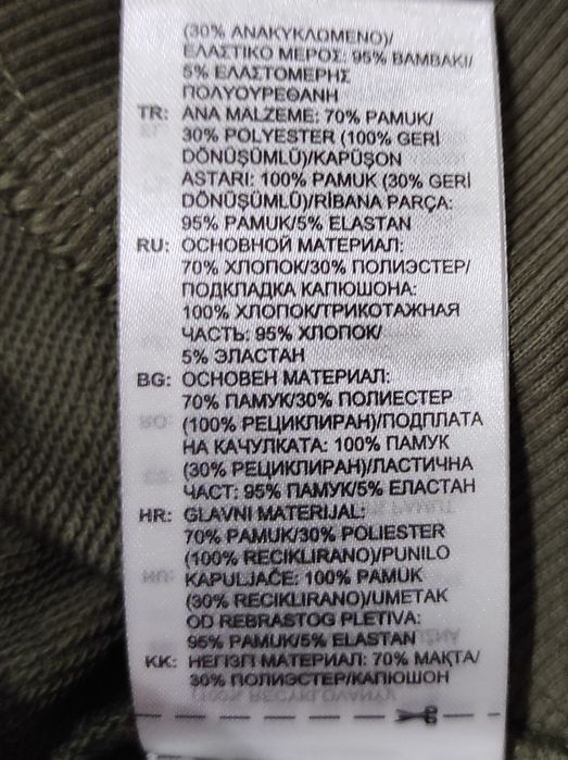 L Adidas Terrex оригінальне чоловіче худі