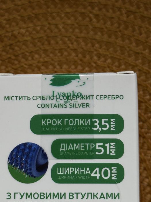 Aplikator Lyapko absolutnie nowy