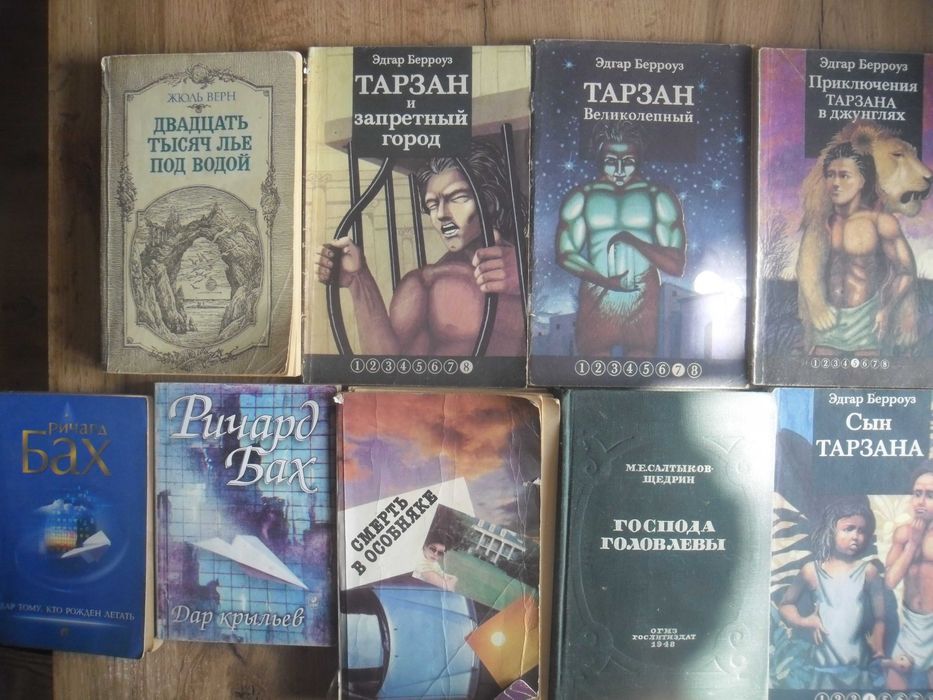 Продам комплект книг