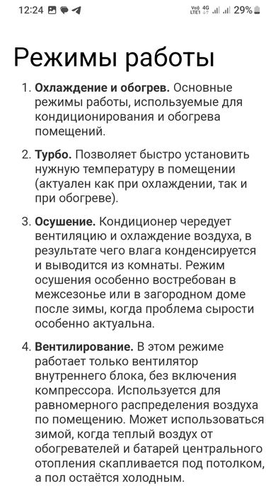 27 ДЕКАБРЯ. НОВЫЕ в коробках кондиционеры . ОДЕССА.  Монтаж  СРОЧНО