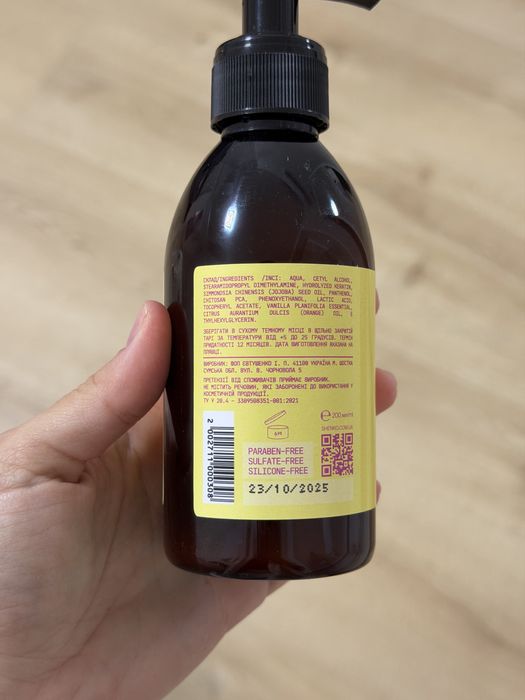 Кондиціонер для всіх типів волосся Shenko з кератином та Д-пантенолом