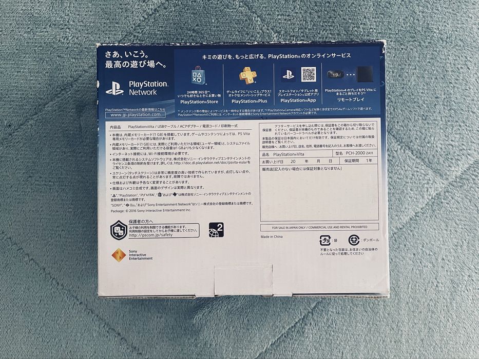 Consola Playstation Vita Slim (Completa)