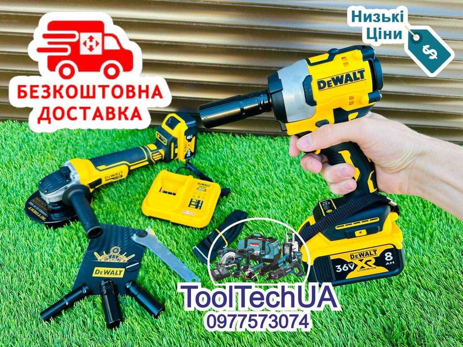 Набор Безщітковий 2/1 Болгарка DCG405 BL + Гайковерт DCF922 BL 36V/8Ah