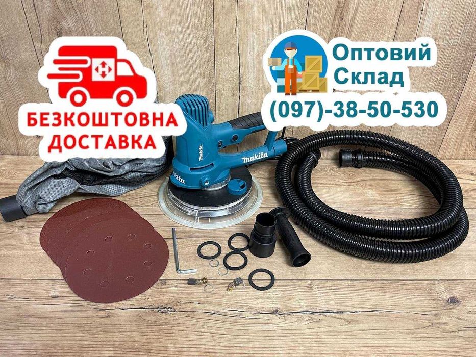 Шлифмашина для стен и потолков жираф Makita DSL500 2000Вт Румуния