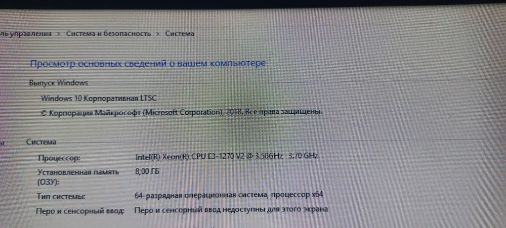 Продам комп'ютер