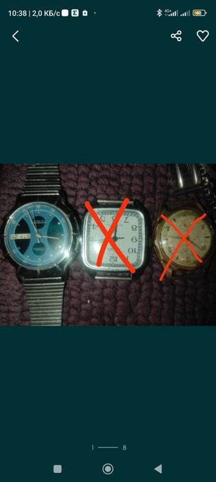 Старі наручні годинники