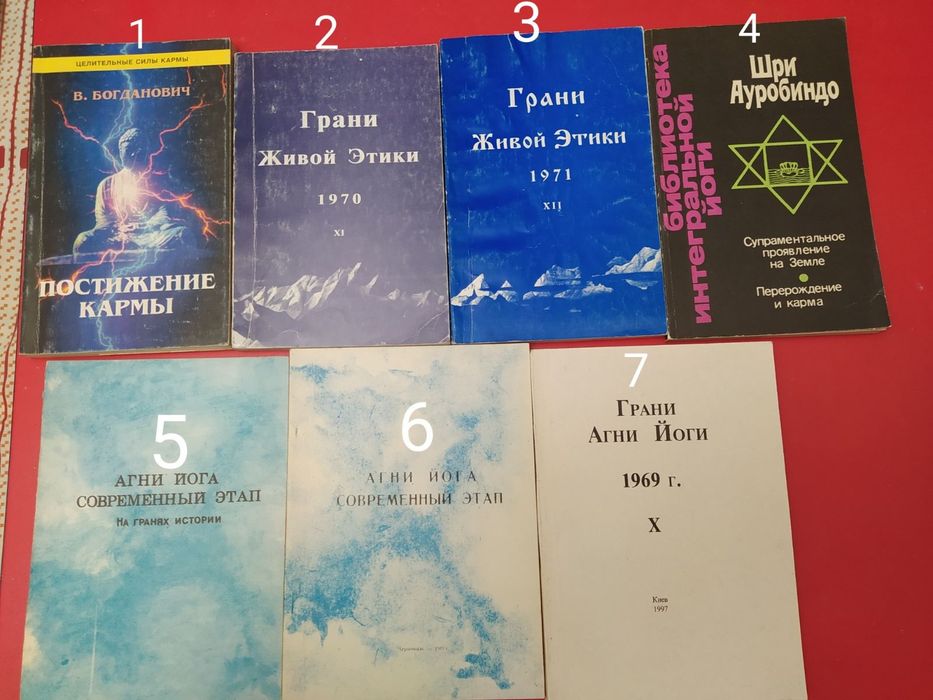 Продажа книг по изотерике. Предложение только для Киева.
Фото: 1. - 48