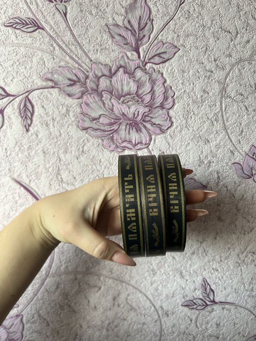 Продам стрічки для квітів