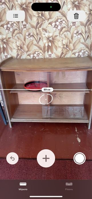 Шкафчик бесплатно