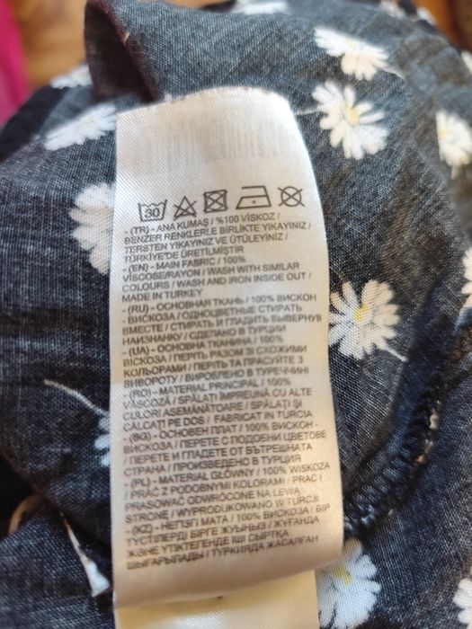 Сарафан літній (штапель)  LC WAIKIKI