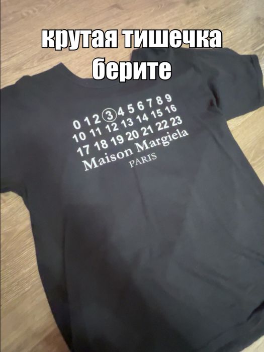 Футболка Maison Margiela