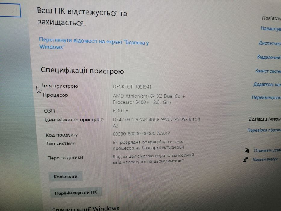 Продам системний блок ігровий