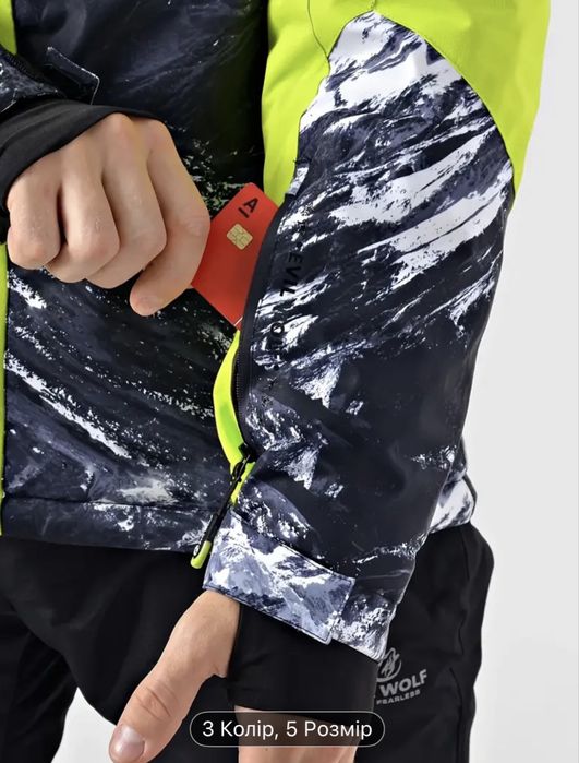 Куртка для лиж є всі розміри