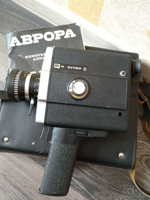 Кінокамера "Аврора 215 супер