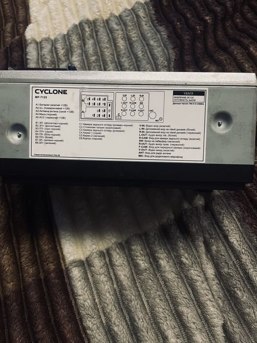 Магнітола CYCLONE MP-7125