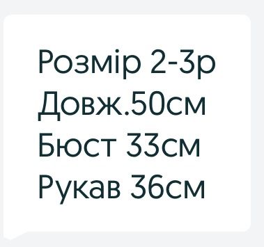 Сукня в клітинку