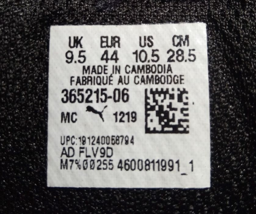 Продам кроссовки Puma