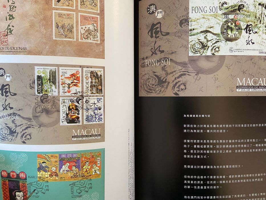 Catálogos Fundação Oriente