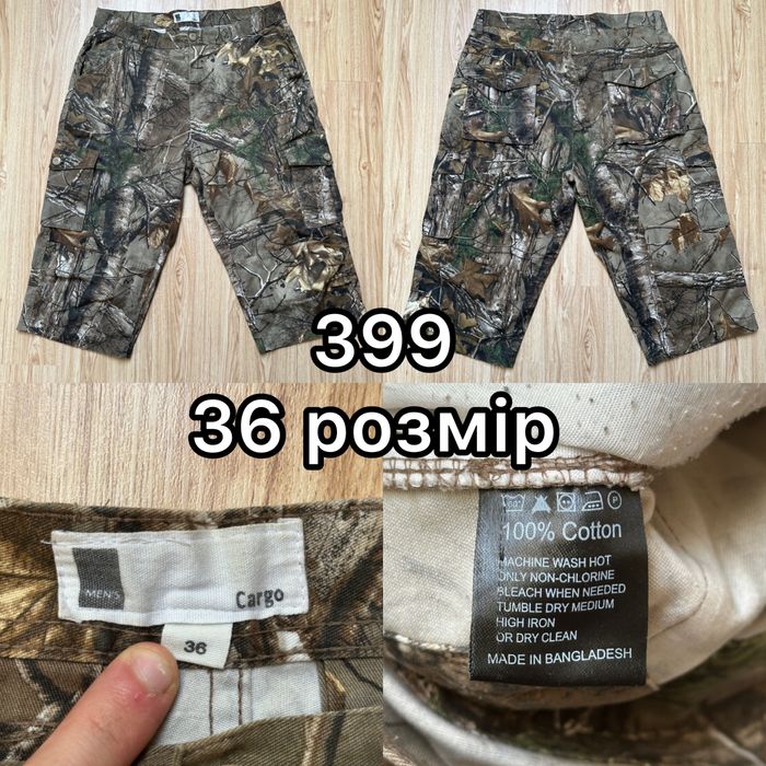 Одяг для мисливства/рибалки Оригінал