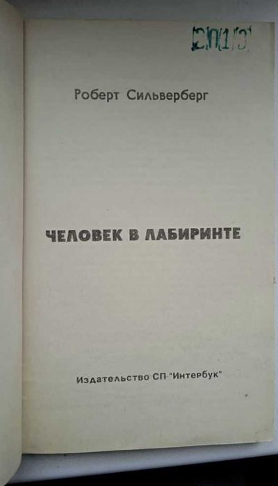 для   ваших      детей