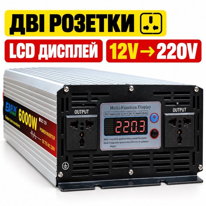 Інвертор EASUN POWER 6000W 12V 220V чистий синус LCD