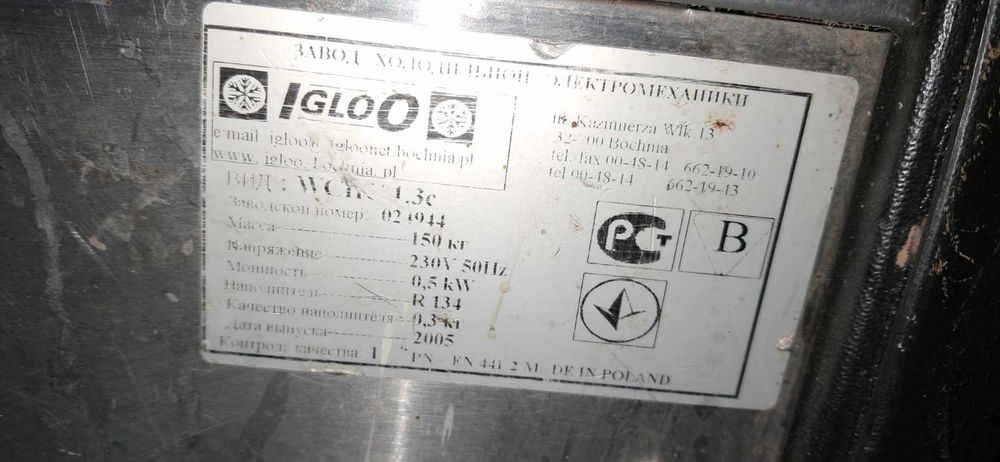 ТЕРМІНОВО продам холодильну вітрину європейського виробництва Igloo WCH