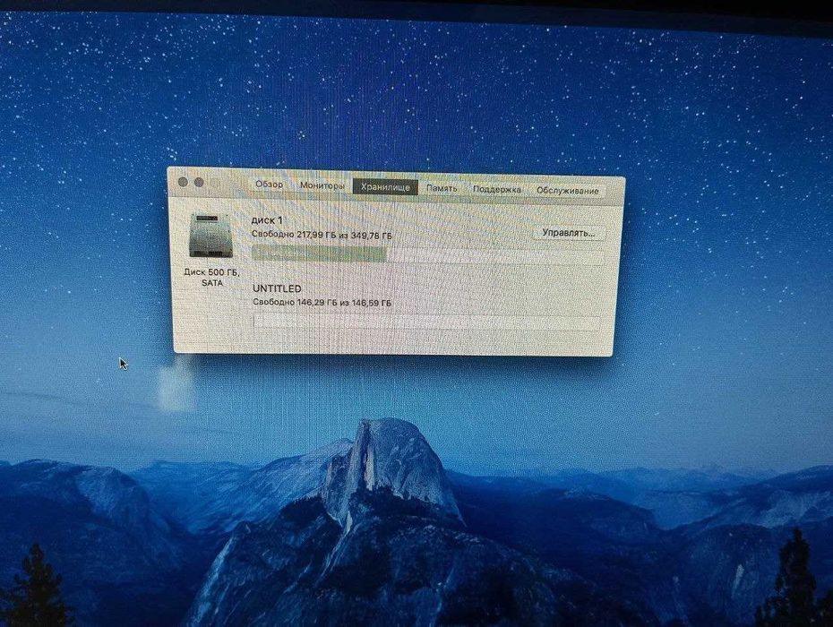 iMac 21.5" в ідеальному стані