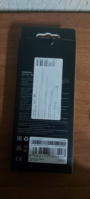Фітнес браслет XiAOMi Smart Band 7
