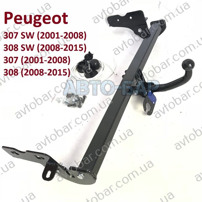 Фаркоп Peugeot 307 \ 307 SW \ 308 \ 308 SW. Прицепное Пежо. СВ