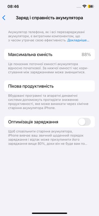 iPhone 12 128 gb АКБ 88%