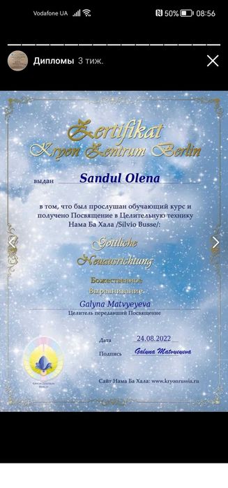 Энерго наполняющие процессы