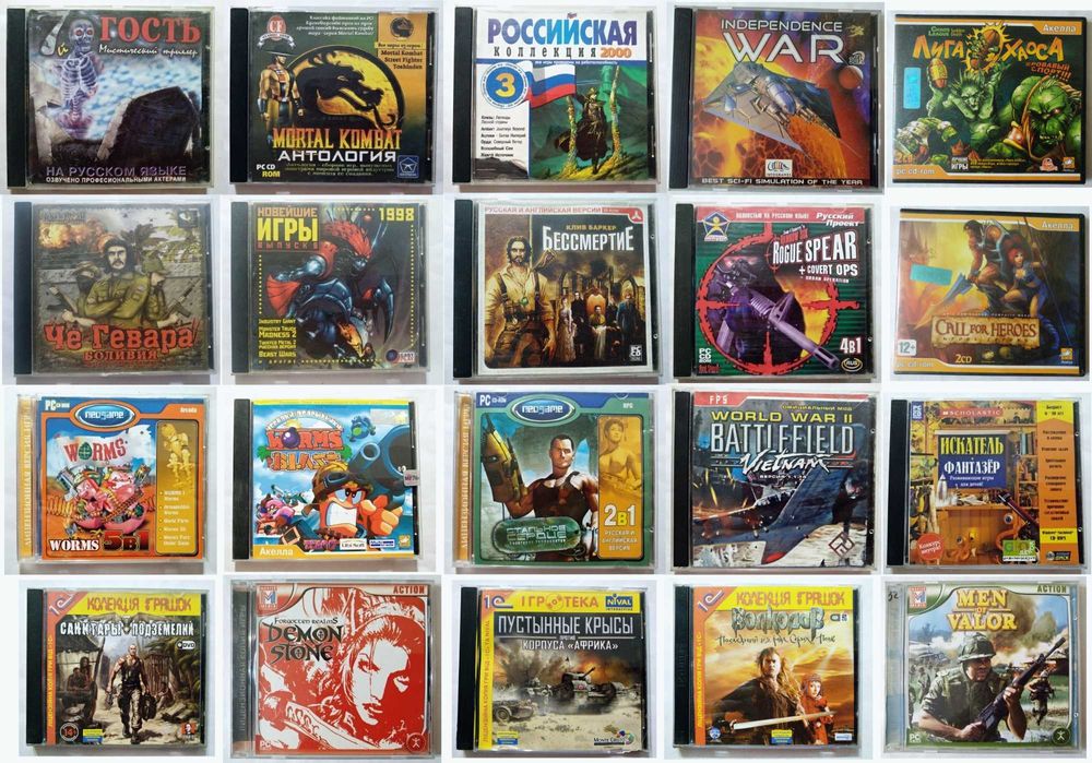 Редкие коллекционные игры на CD