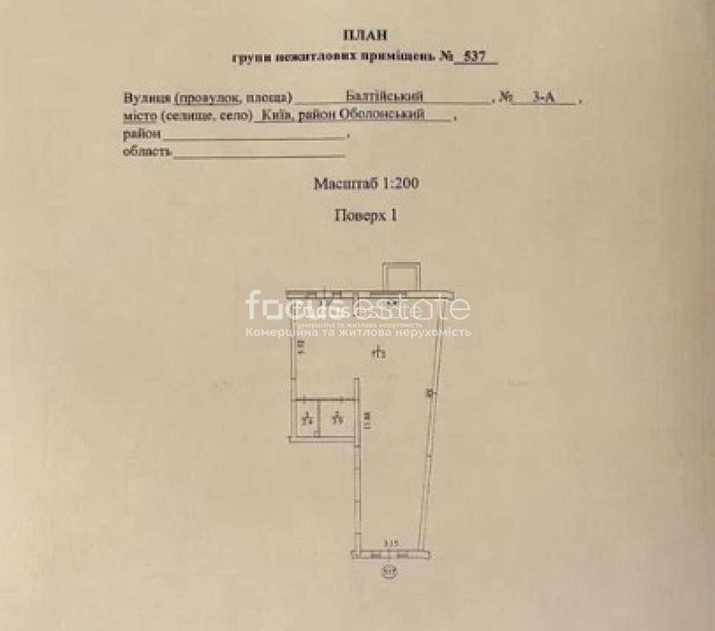 Без%. ЖК Навігатор Балтійський п-к 3а 78м2. комплекс на 10000 квартир