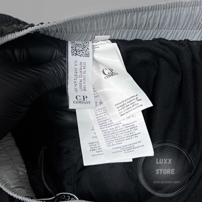 Шорти C.P. Company Nylon Bermuda (C P, CP, сипикомпани)