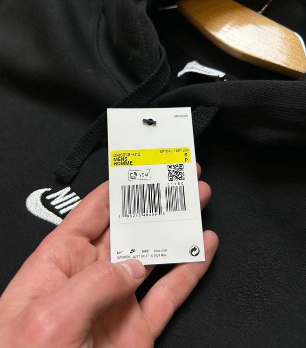 Худи Nike Оригінал лампаси худак найк на лампасах