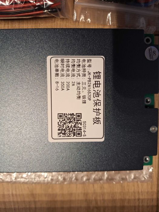 JK BMS PB2A16S20P 200A