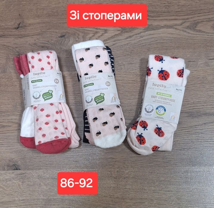 Колготи дитячі, колготы детские для дівчинки, девочки 56-116