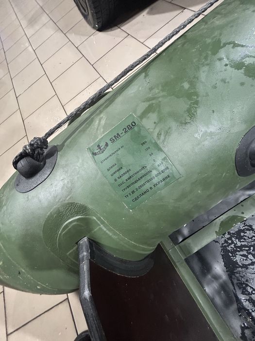 Моторна Лодка Skipper 280