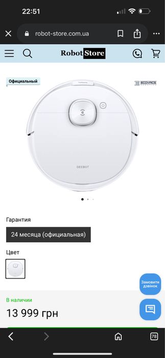 Моющий робот пылесос