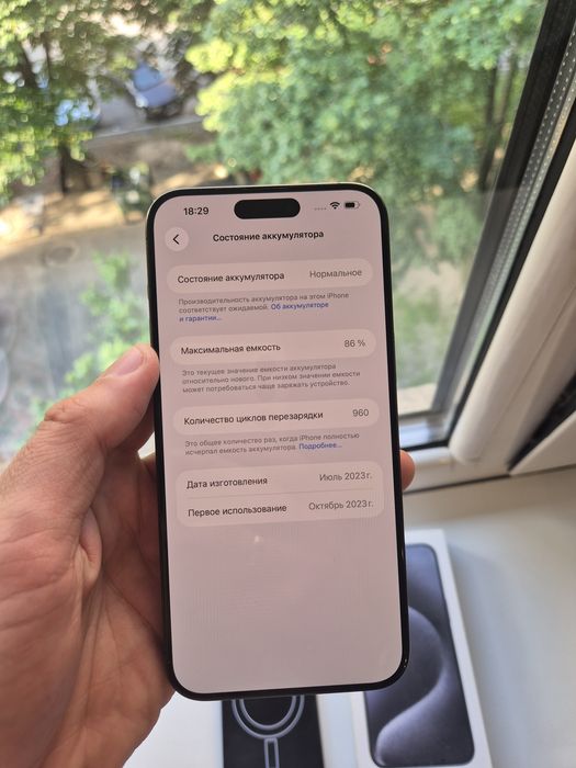 Iphone 15 pro max - 256Gb Blue