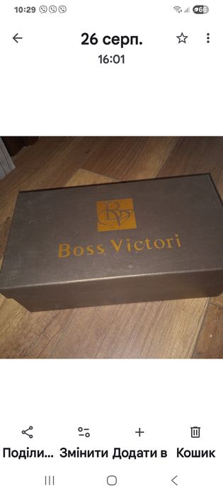 Шкіряні черевики