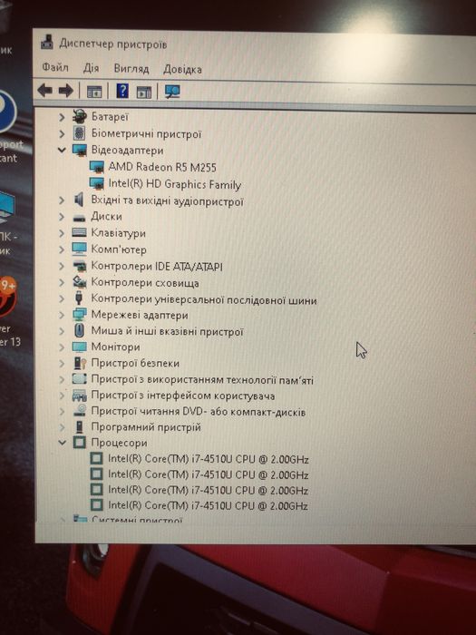 Hp probok 470 g2 i7-4510U