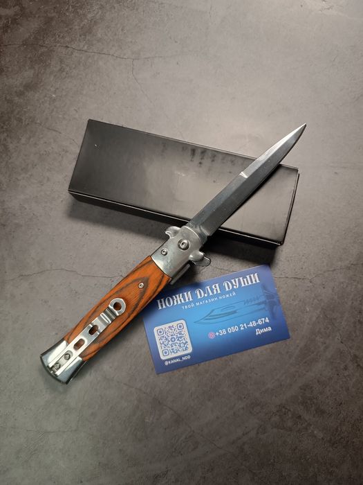 Нож стилет |  складной нож стилет