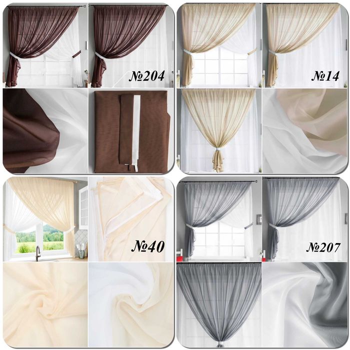 Короткий кухонний тюль «Арка» з підхватами