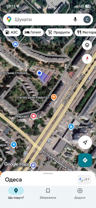 Здам крите місце на стоянці Нива