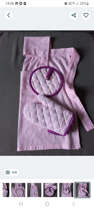 Фартух ( фартушок) Набір для кухні