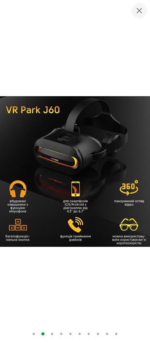 VR Окуляри віртуальної реальності INSPIRE для смартфонів VR Park з джо