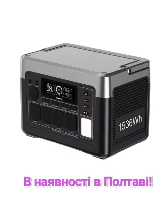 OUKITEL P1500E 1800Вт 1536Вт·год зарядні станції нові в наявності!