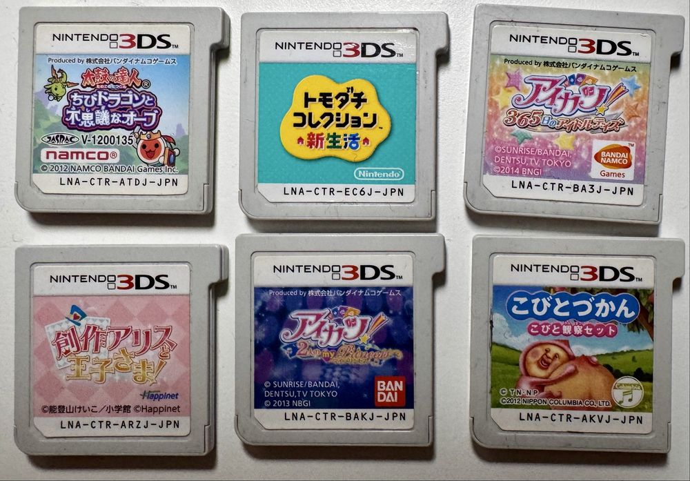 Ігри Nintendo 3DS